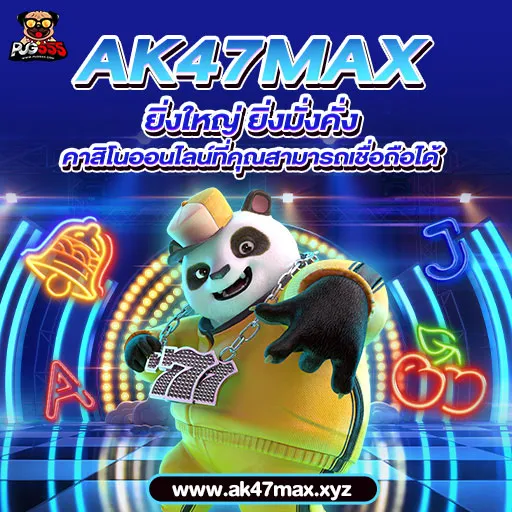Ak47max - Promotion